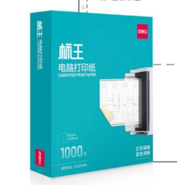 BW241-3 Photoelectric Sensor Long-Range Detection for Conveyor Systems