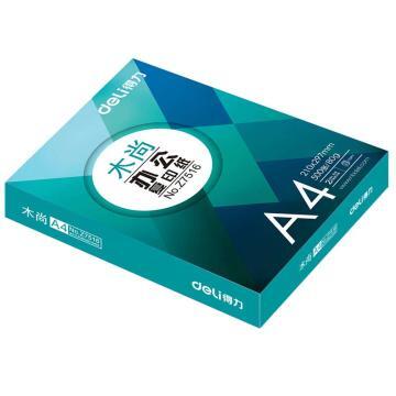 Z7518 IoT Edge Controller | Rugged Modular PLC for Energy Management & Smart Grid