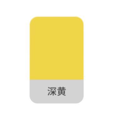 7757 Dark Yellow High-Current Connector | Automotive Grade | Durable ABS Housing