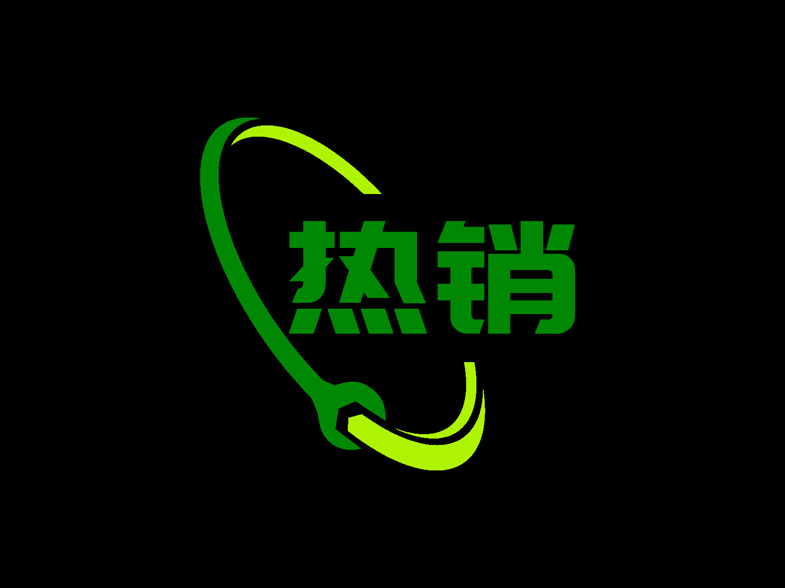 New green sky chapter