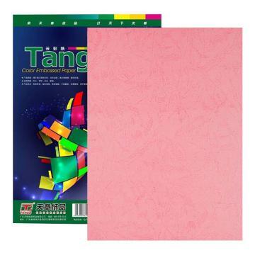A4 210G Pink Wireless Label Printer | High-Speed Printing | Compact Design | Office Use